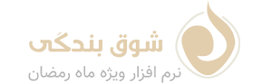 شوق