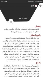 Hamghadam-Shobahat