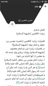 Hamghadam-Adiye