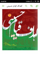 Hamghadam-Talifat