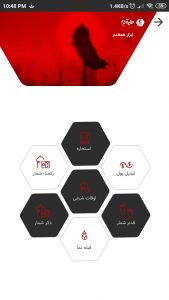 Hamghadam-Abzar