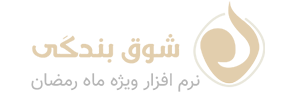 شوق