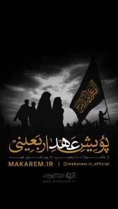 پوستر طرح در اندازه 1920-1080