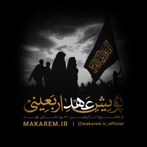 پوستر طرح در اندازه 1080-1080