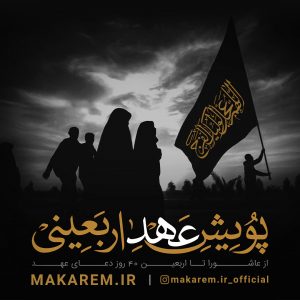 پوستر طرح در اندازه 1080-1080