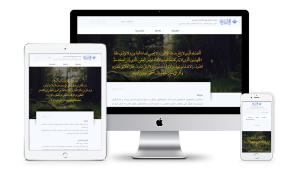 قالب سایت نهج البلاغه